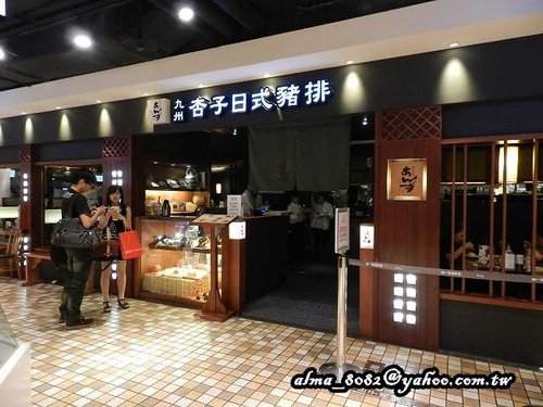 aranzi aronzo阿朗基,丸龜製麵 aranzi aronzo阿朗基,丸龜製麵