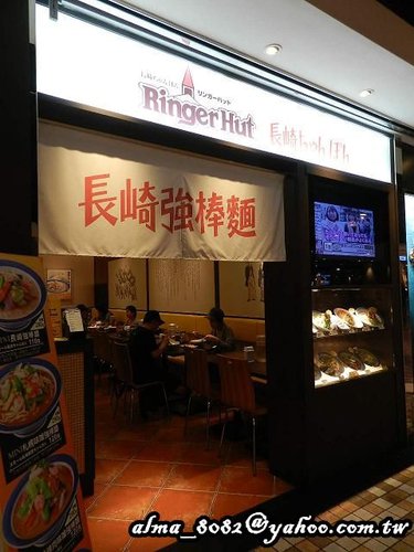 aranzi aronzo阿朗基,丸龜製麵 aranzi aronzo阿朗基,丸龜製麵