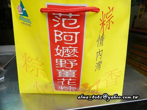 日本的貓瓶子 日本的貓瓶子