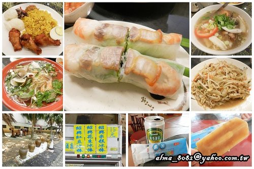 林口酒廠,石來堂,美川 @艾瑪  吃喝玩樂札記
