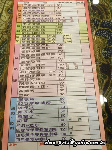 林口酒廠,石來堂,美川 林口酒廠,石來堂,美川
