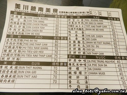 林口酒廠,石來堂,美川 林口酒廠,石來堂,美川