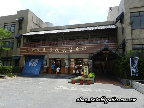 林口酒廠,石來堂,美川 林口酒廠,石來堂,美川