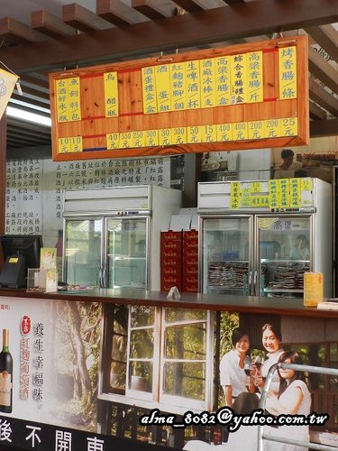 林口酒廠,石來堂,美川 林口酒廠,石來堂,美川