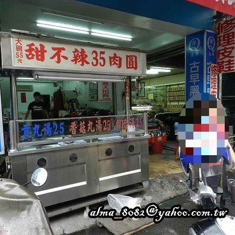 梅村握壽司,無名甜不辣肉圓,聞香坊,貓屋冰館,金時代法國麵包 梅村握壽司,無名甜不辣肉圓,聞香坊,貓屋冰館,金時代法國麵包