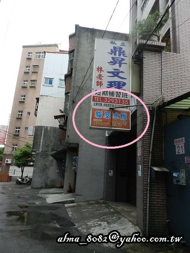 梅村握壽司,無名甜不辣肉圓,聞香坊,貓屋冰館,金時代法國麵包