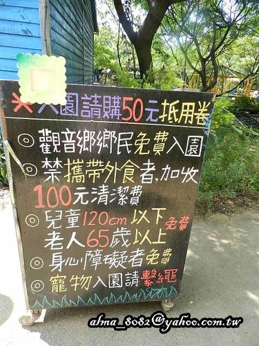原田拓手作麵包,青林農場 原田拓手作麵包,青林農場