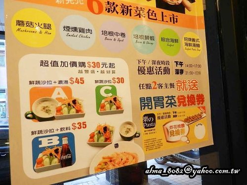 pasta,樂 のpasta,樂pasta,義大利麵 pasta,樂 のpasta,樂pasta,義大利麵