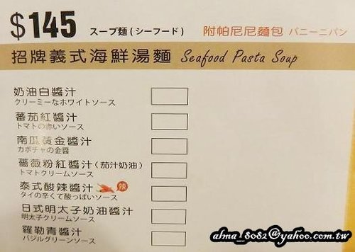 pasta,樂 のpasta,樂pasta,義大利麵 pasta,樂 のpasta,樂pasta,義大利麵