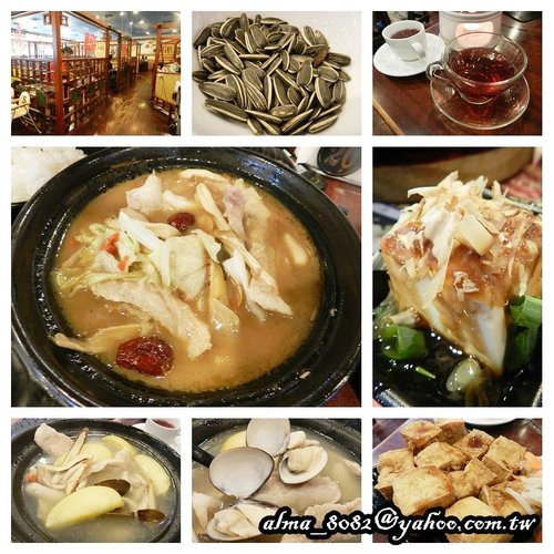茶自點,茶自點複合式餐飲 @艾瑪  吃喝玩樂札記