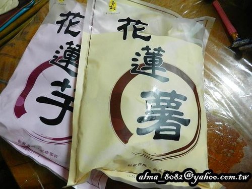 三色蛋糕,周家小籠包,小籠包,曾記,美德糕餅,花蓮芋,蛋糕 三色蛋糕,周家小籠包,小籠包,曾記,美德糕餅,花蓮芋,蛋糕