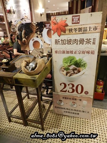 oast box 吐司工坊,吐司工坊,大食代 oast box 吐司工坊,吐司工坊,大食代