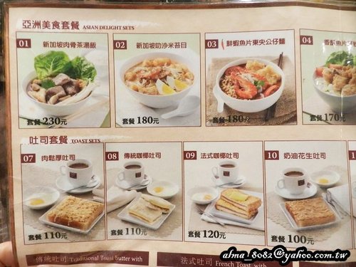 oast box 吐司工坊,吐司工坊,大食代 oast box 吐司工坊,吐司工坊,大食代