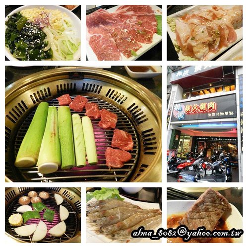 烤肉吃到飽,燒肉,相演炭火燒肉