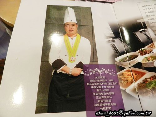 中原美食,新泰鼎,泰式料理,泰鼎 中原美食,新泰鼎,泰式料理,泰鼎