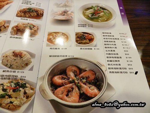 中原美食,新泰鼎,泰式料理,泰鼎 中原美食,新泰鼎,泰式料理,泰鼎