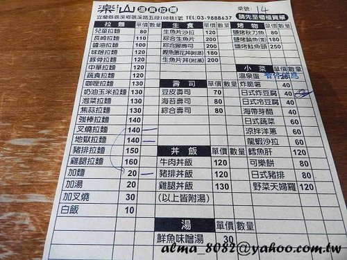 宜蘭礁溪小吃,柯氏蔥油餅,樂山溫泉拉麵,湯圍溝,烏石港,雞蛋吐司 宜蘭礁溪小吃,柯氏蔥油餅,樂山溫泉拉麵,湯圍溝,烏石港,雞蛋吐司