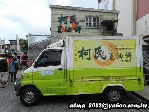 宜蘭礁溪小吃,柯氏蔥油餅,樂山溫泉拉麵,湯圍溝,烏石港,雞蛋吐司 宜蘭礁溪小吃,柯氏蔥油餅,樂山溫泉拉麵,湯圍溝,烏石港,雞蛋吐司
