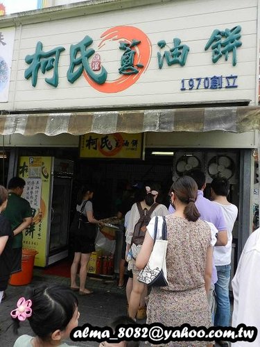 宜蘭礁溪小吃,柯氏蔥油餅,樂山溫泉拉麵,湯圍溝,烏石港,雞蛋吐司 宜蘭礁溪小吃,柯氏蔥油餅,樂山溫泉拉麵,湯圍溝,烏石港,雞蛋吐司