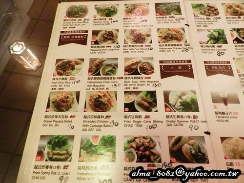 欣越園越南美食館,越南美食,龜山好吃 欣越園越南美食館,越南美食,龜山好吃