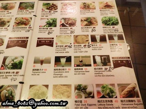 欣越園越南美食館,越南美食,龜山好吃 欣越園越南美食館,越南美食,龜山好吃