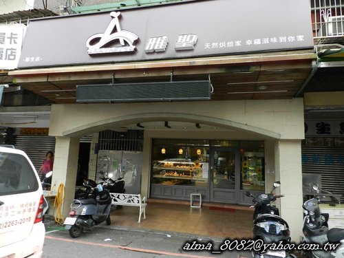 懷舊餐廳,雅聖鹹蛋糕,鹹蛋糕,鹿港甘仔店 懷舊餐廳,雅聖鹹蛋糕,鹹蛋糕,鹿港甘仔店