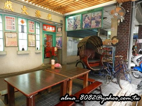 懷舊餐廳,雅聖鹹蛋糕,鹹蛋糕,鹿港甘仔店 懷舊餐廳,雅聖鹹蛋糕,鹹蛋糕,鹿港甘仔店