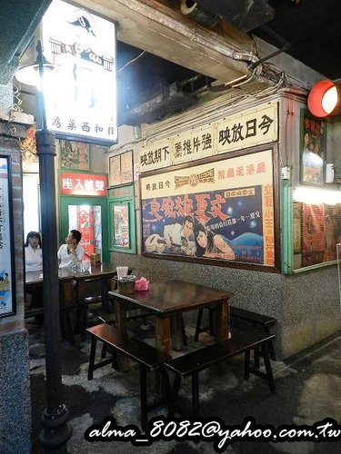 懷舊餐廳,雅聖鹹蛋糕,鹹蛋糕,鹿港甘仔店 懷舊餐廳,雅聖鹹蛋糕,鹹蛋糕,鹿港甘仔店