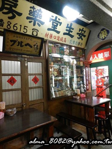 懷舊餐廳,雅聖鹹蛋糕,鹹蛋糕,鹿港甘仔店 懷舊餐廳,雅聖鹹蛋糕,鹹蛋糕,鹿港甘仔店