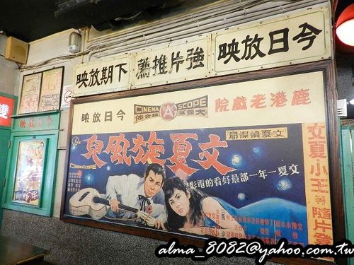 懷舊餐廳,雅聖鹹蛋糕,鹹蛋糕,鹿港甘仔店 懷舊餐廳,雅聖鹹蛋糕,鹹蛋糕,鹿港甘仔店