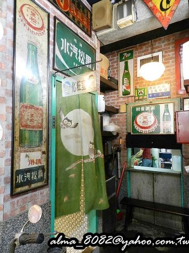 懷舊餐廳,雅聖鹹蛋糕,鹹蛋糕,鹿港甘仔店 懷舊餐廳,雅聖鹹蛋糕,鹹蛋糕,鹿港甘仔店