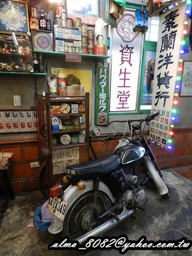 懷舊餐廳,雅聖鹹蛋糕,鹹蛋糕,鹿港甘仔店 懷舊餐廳,雅聖鹹蛋糕,鹹蛋糕,鹿港甘仔店