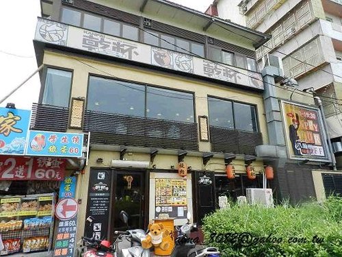 乾杯,大屯花卉農場,廣泰香麵包,波蘿麵包,淡水老街 乾杯,大屯花卉農場,廣泰香麵包,波蘿麵包,淡水老街