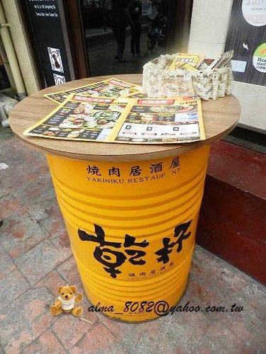乾杯,大屯花卉農場,廣泰香麵包,波蘿麵包,淡水老街 乾杯,大屯花卉農場,廣泰香麵包,波蘿麵包,淡水老街