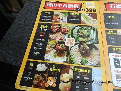 乾杯,大屯花卉農場,廣泰香麵包,波蘿麵包,淡水老街 乾杯,大屯花卉農場,廣泰香麵包,波蘿麵包,淡水老街