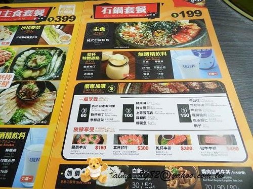 乾杯,大屯花卉農場,廣泰香麵包,波蘿麵包,淡水老街 乾杯,大屯花卉農場,廣泰香麵包,波蘿麵包,淡水老街