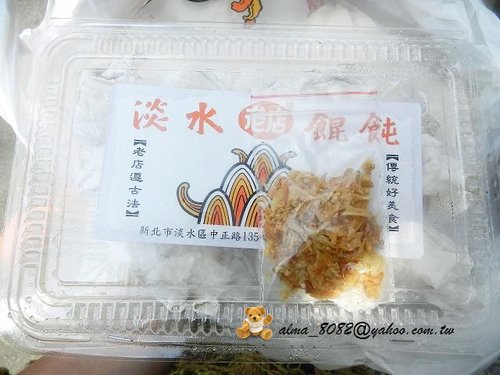 乾杯,大屯花卉農場,廣泰香麵包,波蘿麵包,淡水老街 乾杯,大屯花卉農場,廣泰香麵包,波蘿麵包,淡水老街