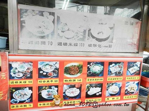 ng餅乾,宏亞食品ng餅乾,平鎮小吃,秦記山東饅頭,過橋米線 ng餅乾,宏亞食品ng餅乾,平鎮小吃,秦記山東饅頭,過橋米線