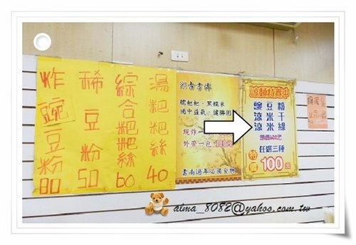 ng餅乾,宏亞食品ng餅乾,平鎮小吃,秦記山東饅頭,過橋米線 ng餅乾,宏亞食品ng餅乾,平鎮小吃,秦記山東饅頭,過橋米線