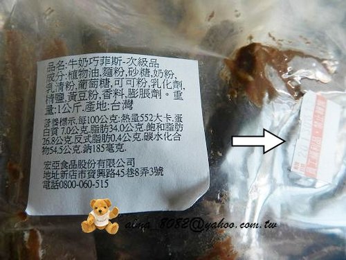 ng餅乾,宏亞食品ng餅乾,平鎮小吃,秦記山東饅頭,過橋米線 ng餅乾,宏亞食品ng餅乾,平鎮小吃,秦記山東饅頭,過橋米線