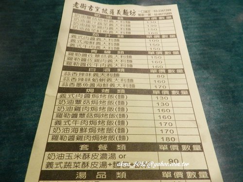 一口搞定義大利麵,披薩 一口搞定義大利麵,披薩