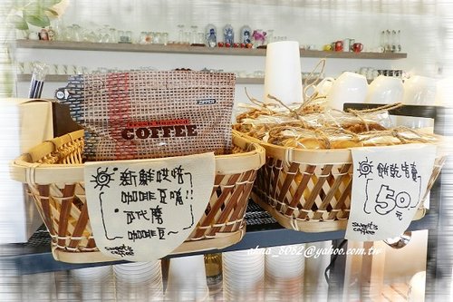 八德咖啡,幸福咖啡 八德咖啡,幸福咖啡