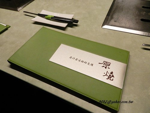 優質原味套餐,冰沙,原燒,原燒冰淇淋,哈燒午間套餐,大蒜蛤蜊湯,梅醋蜜蕃茄,沙拉,烤肉,燒肉,牛舌,骰子牛肉,鮭魚拌飯,鳳梨冰淇淋 優質原味套餐,冰沙,原燒,原燒冰淇淋,哈燒午間套餐,大蒜蛤蜊湯,梅醋蜜蕃茄,沙拉,烤肉,燒肉,牛舌,骰子牛肉,鮭魚拌飯,鳳梨冰淇淋