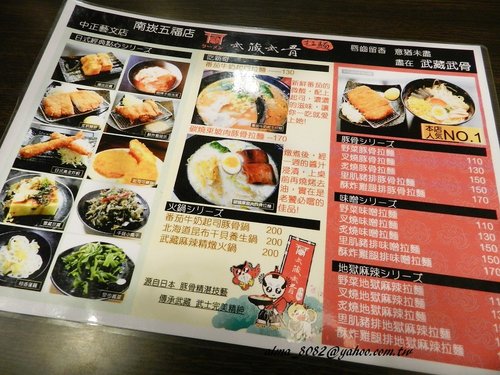拉麵,武藏武骨,沙發客美式鬆餅,鬆餅,點心 拉麵,武藏武骨,沙發客美式鬆餅,鬆餅,點心