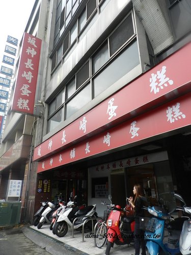 一期一會神戶鬆餅,蜂蜜蛋糕,阪神長崎蜂蜜蛋糕,鬆餅 @艾瑪  吃喝玩樂札記