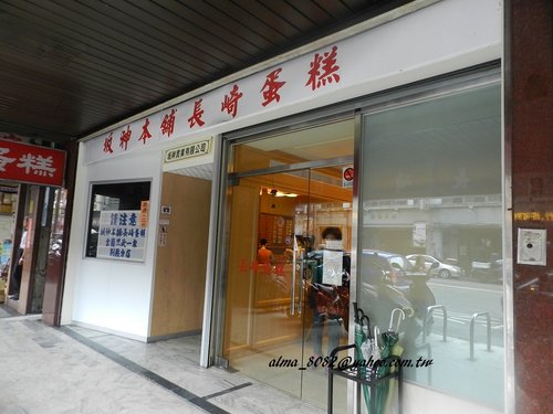 一期一會神戶鬆餅,蜂蜜蛋糕,阪神長崎蜂蜜蛋糕,鬆餅 一期一會神戶鬆餅,蜂蜜蛋糕,阪神長崎蜂蜜蛋糕,鬆餅