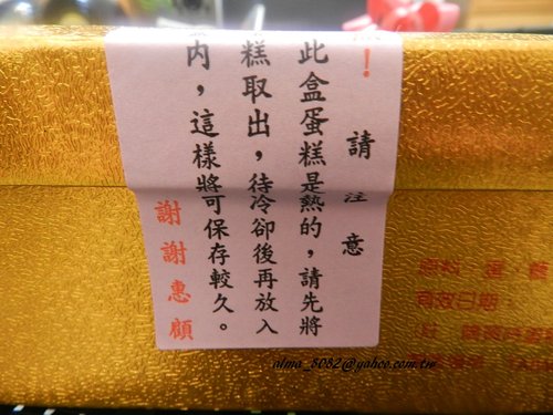 一期一會神戶鬆餅,蜂蜜蛋糕,阪神長崎蜂蜜蛋糕,鬆餅 一期一會神戶鬆餅,蜂蜜蛋糕,阪神長崎蜂蜜蛋糕,鬆餅