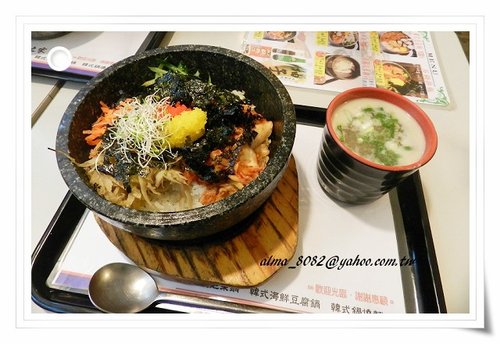 人蔘雞湯,年糕,濟州,濟州豆腐鍋之家,石鍋拌飯,豆腐鍋,韓式料理 人蔘雞湯,年糕,濟州,濟州豆腐鍋之家,石鍋拌飯,豆腐鍋,韓式料理