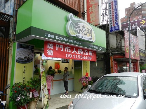 小吃,紅豆甜餅,老克明,蔥油餅,蔥花鍋餅,蔥餅,鮪魚捲餅 小吃,紅豆甜餅,老克明,蔥油餅,蔥花鍋餅,蔥餅,鮪魚捲餅