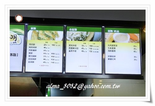 小吃,紅豆甜餅,老克明,蔥油餅,蔥花鍋餅,蔥餅,鮪魚捲餅 小吃,紅豆甜餅,老克明,蔥油餅,蔥花鍋餅,蔥餅,鮪魚捲餅